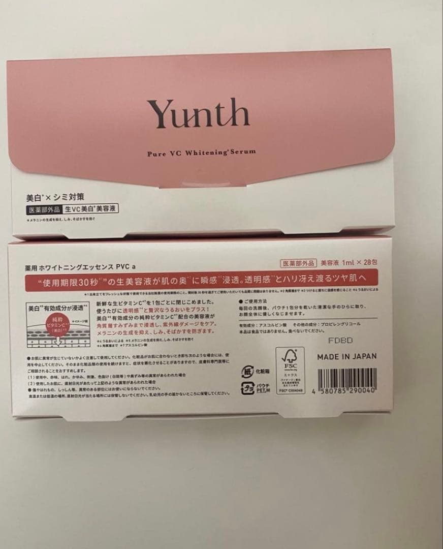 Lk Yunth Pure VC Whitening Serum 2箱セット — image 2