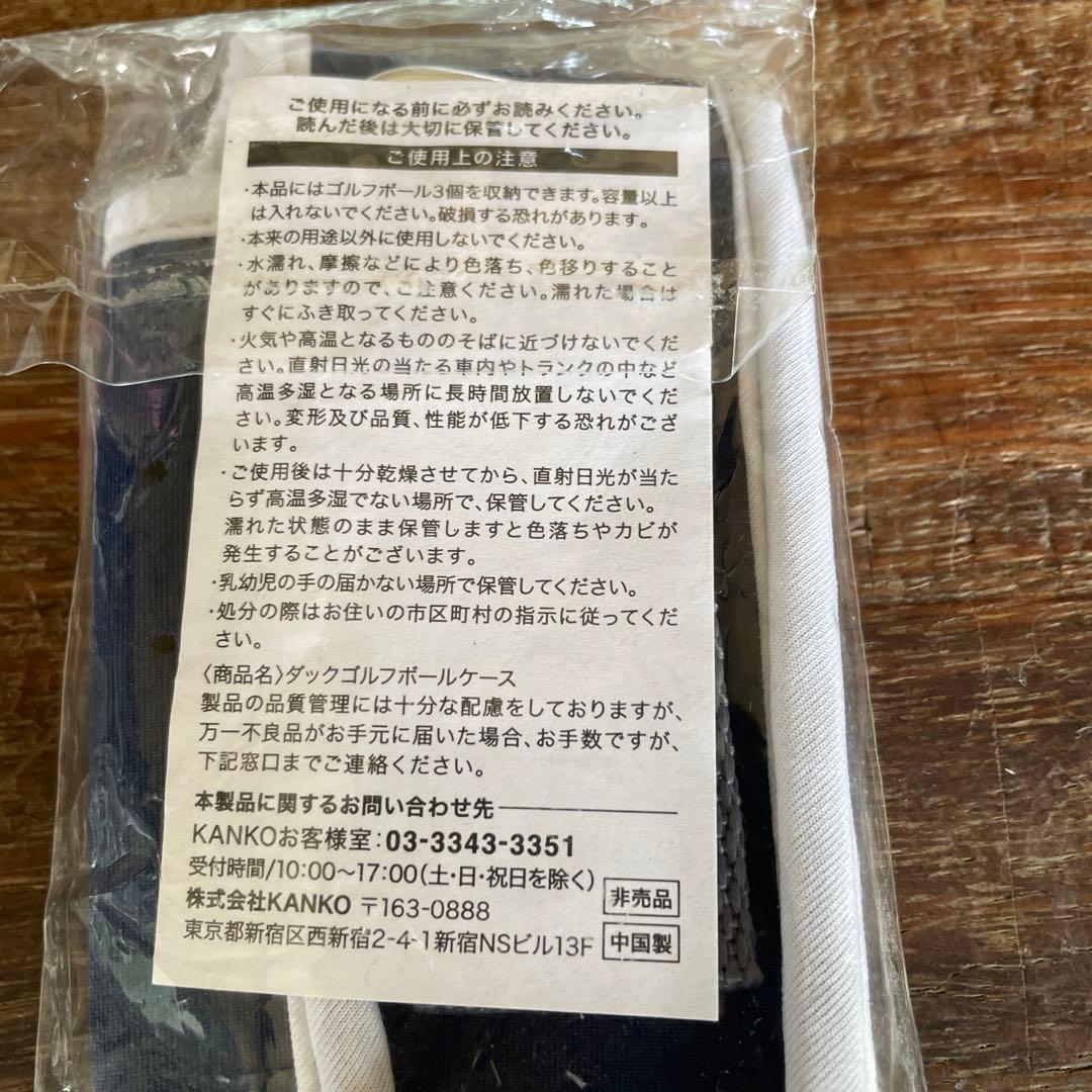 レア　アフラック ダックゴルフボールケース 非売品 — image 3