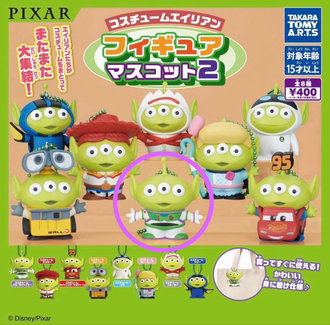 コスチュームエイリアン フィギュアマスコット2 (バズ) — image 2