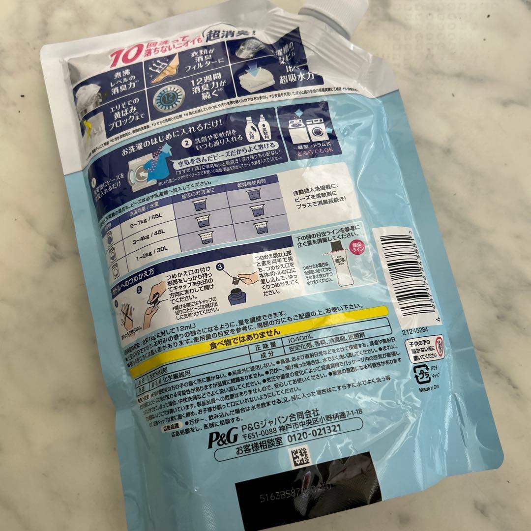 レノア　クールリフレッシュ＆シトラスの香り　詰め替え用　1040ml — image 2