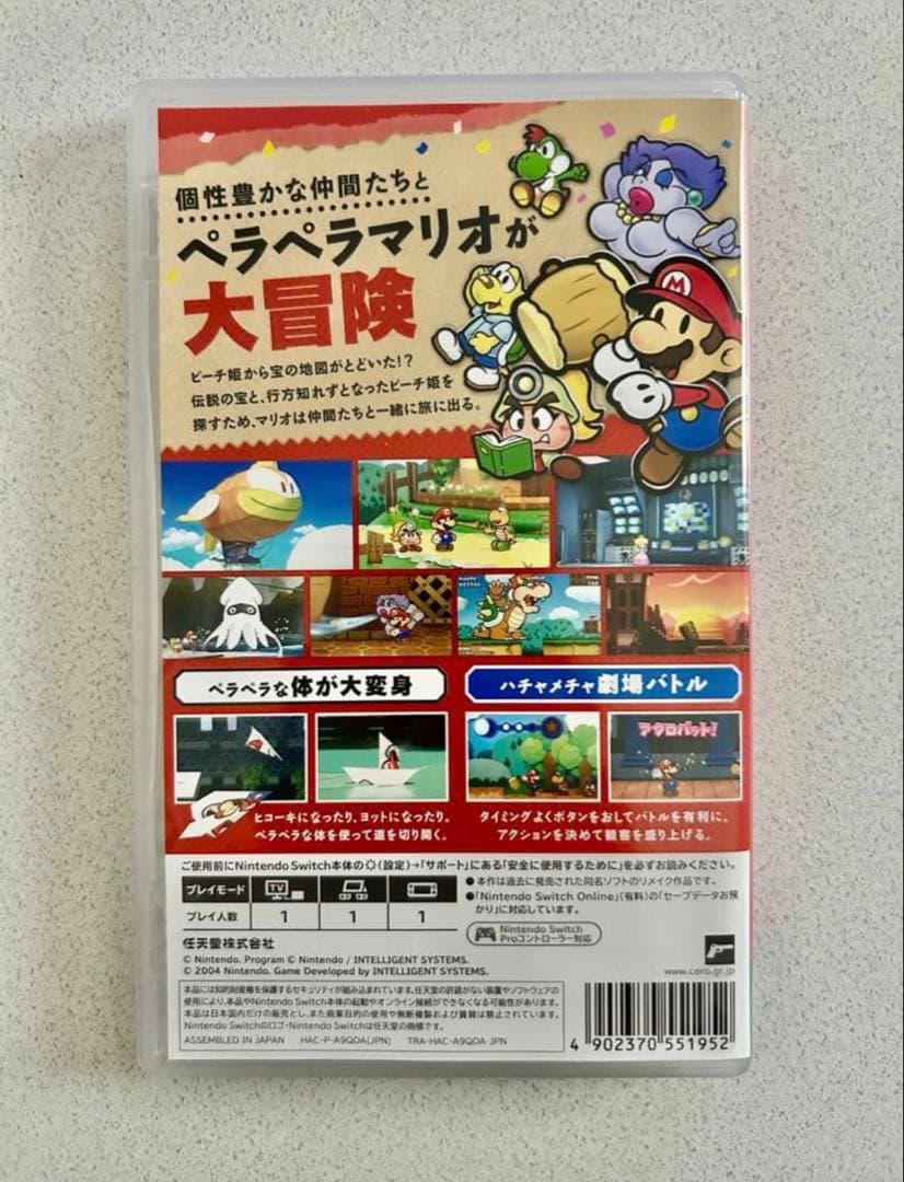 ペーパーマリオRPG Nintendo Switch ソフト — image 2