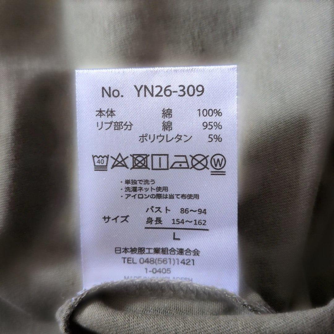 Primary 半袖Tシャツ カーキ Lサイズ — image 3