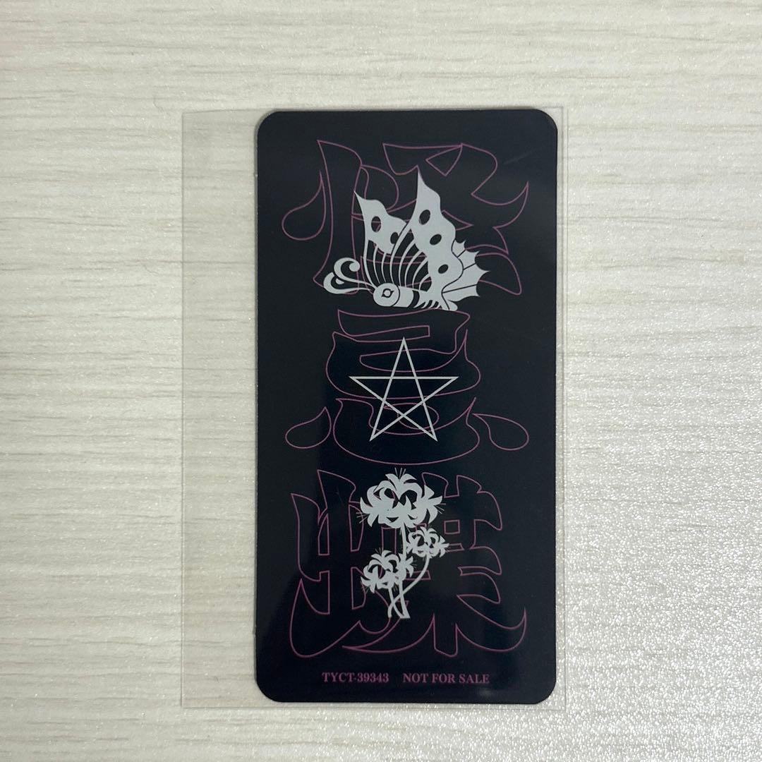 ファントムシータ 凛花 魔除けトレーディングカード — image 2