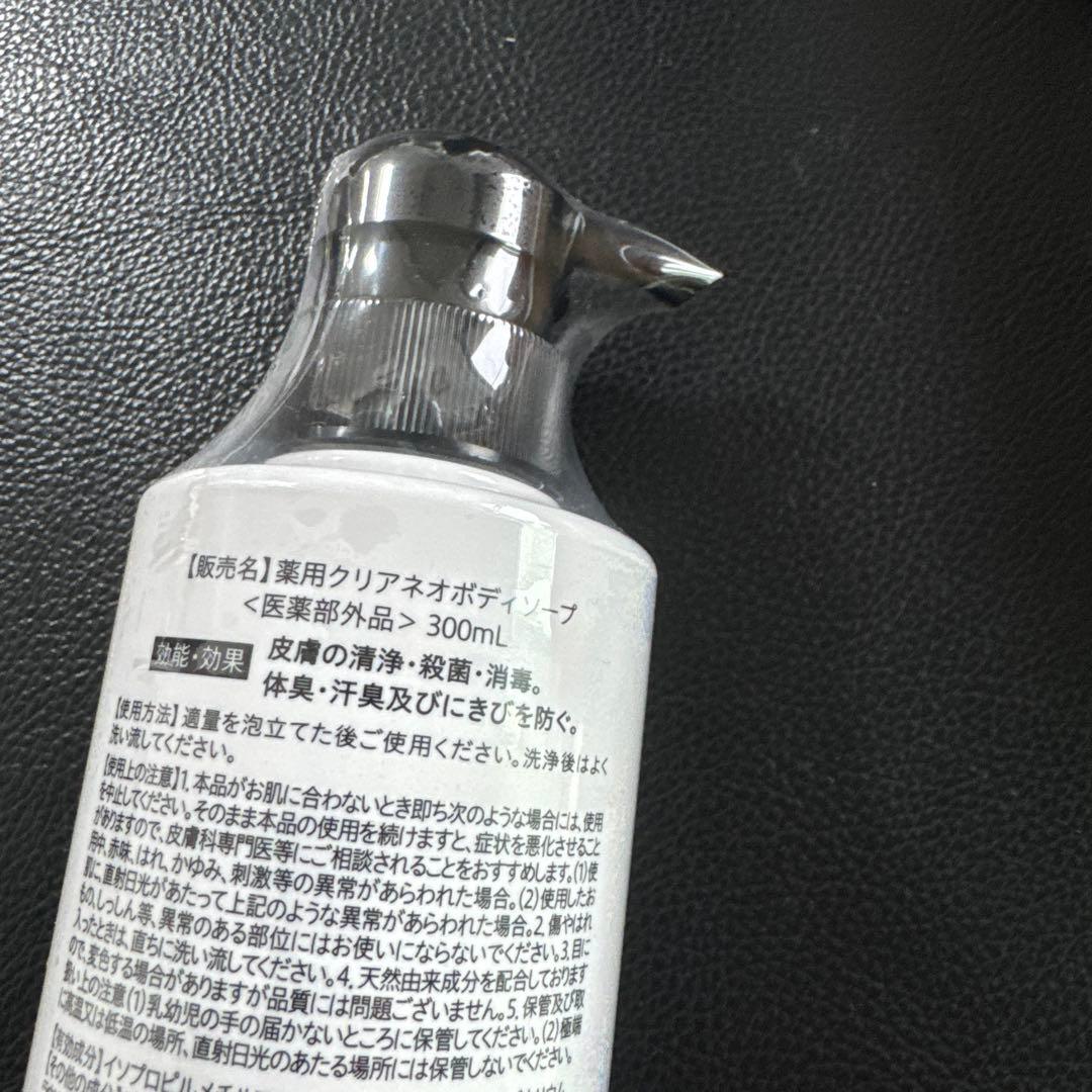 【新品未開封】CLEANEO クリアネオボディソープ 300ml — image 2