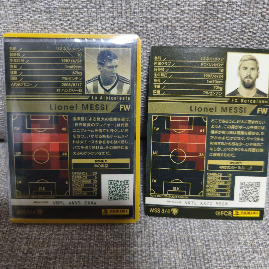 WCCF リオネル・メッシ 2枚セット — image 2