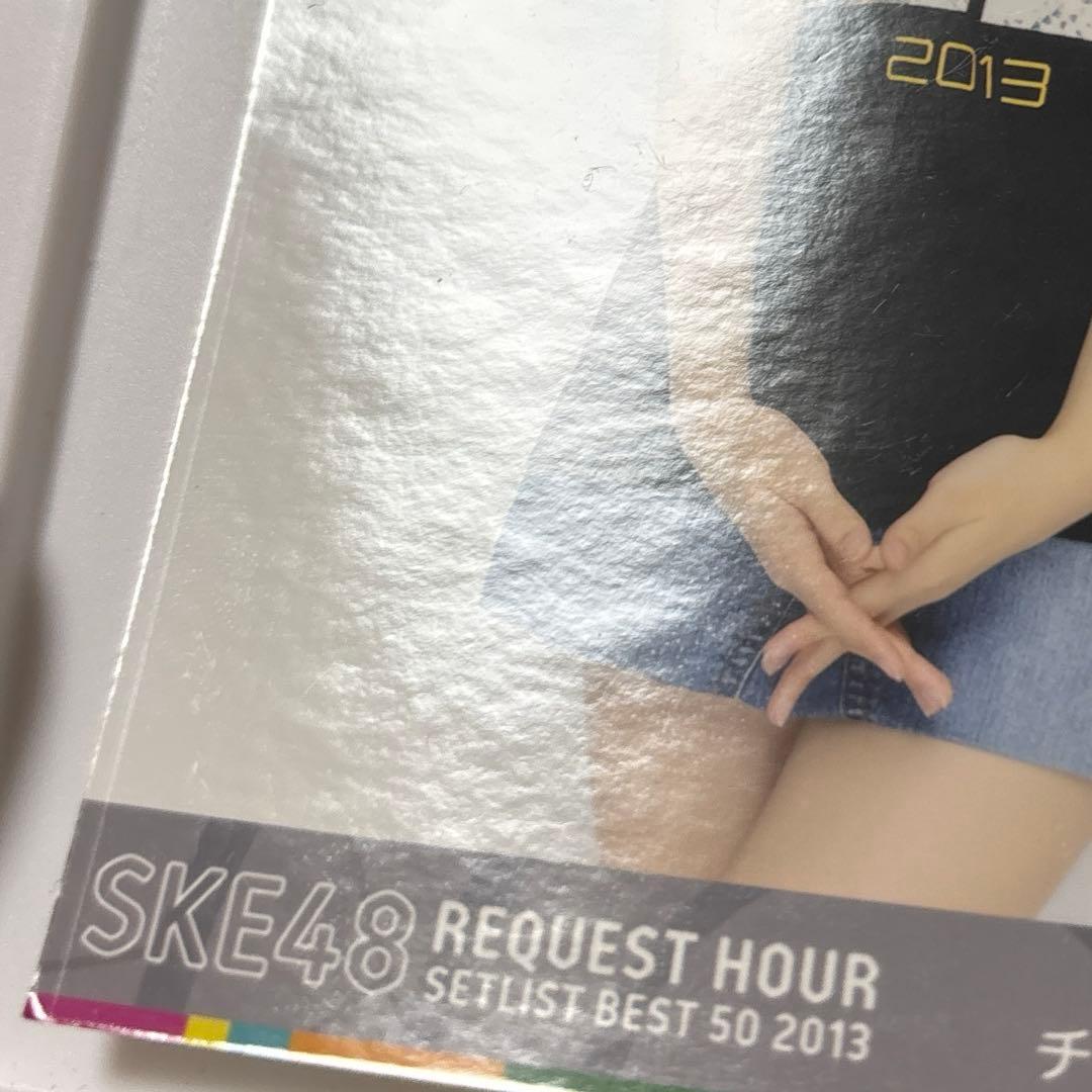 ❁⃘即購入⭕️ 向田茉夏 生写真 リクエストアワー 2013 コンプ SKE48 — image 3