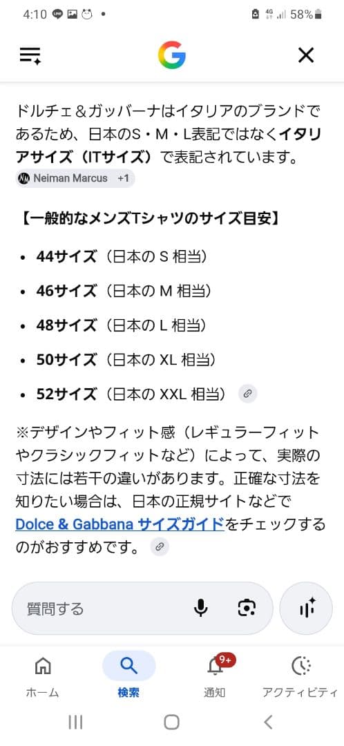 今年の夏‼️はお洒落に男女兼用‼️Dolce & Gabbana Tシャツ 48 — image 5