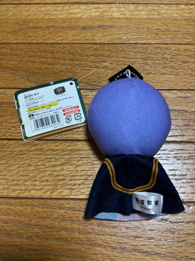 暗殺教室 てるてるぼうずマスコット — image 2