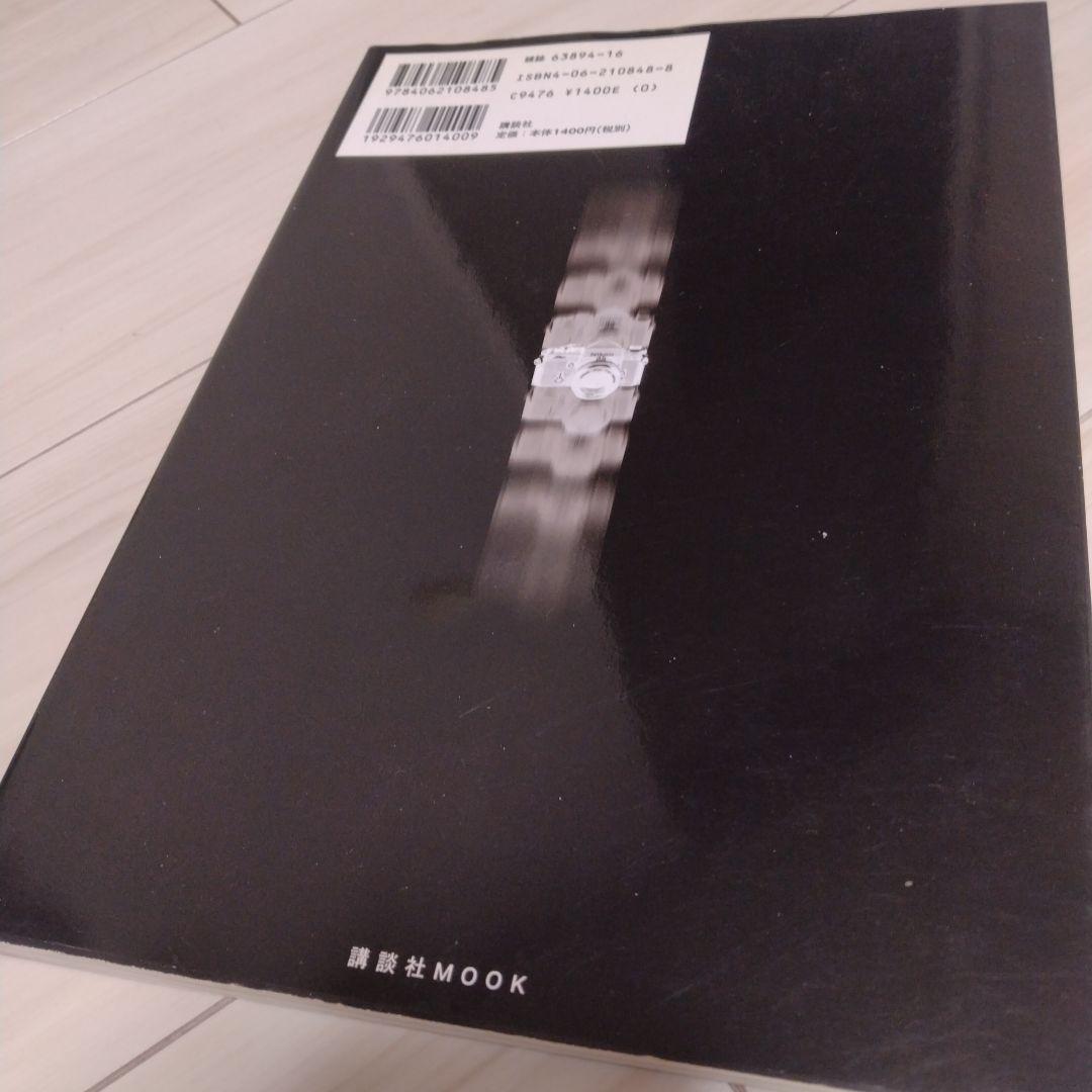 Nikon倶楽部 プロフェッショナルカメラ図鑑 ニコン歴代カメラ — image 3