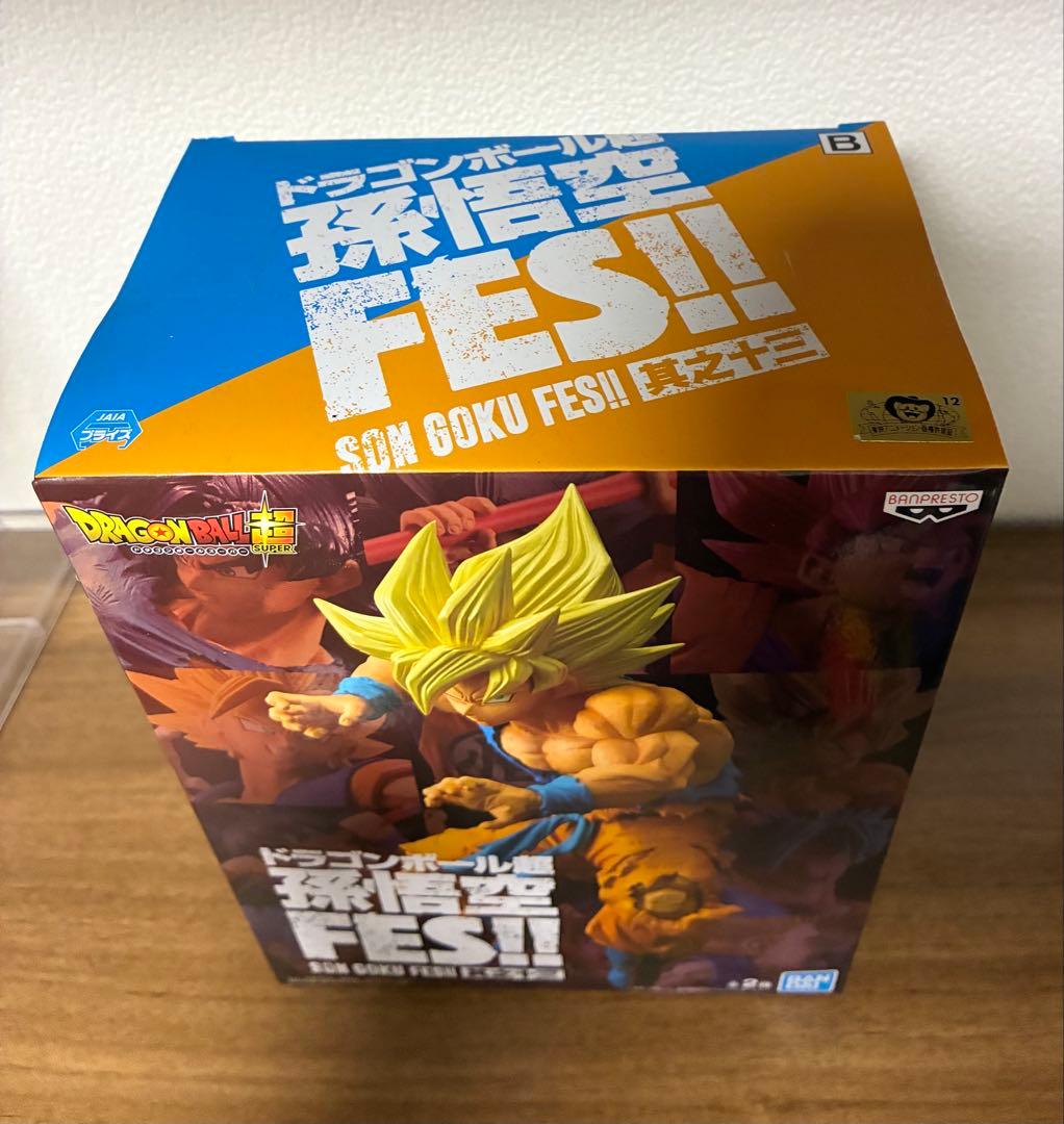 【未開封】ドラゴンボール　孫悟空FES 其之十三　超サイヤ人孫悟空　フィギュア — image 2