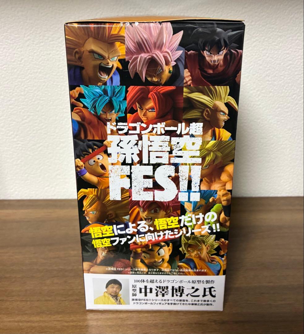 【未開封】ドラゴンボール　孫悟空FES 其之十三　超サイヤ人孫悟空　フィギュア — image 3