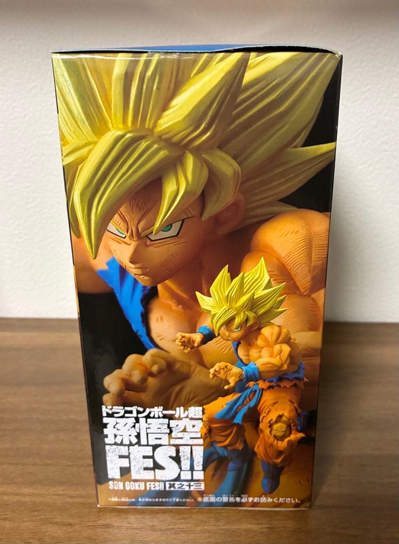 【未開封】ドラゴンボール　孫悟空FES 其之十三　超サイヤ人孫悟空　フィギュア — image 4