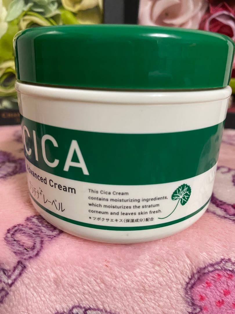 プラチナレーベル CICA アドバンスドクリーム — image 3