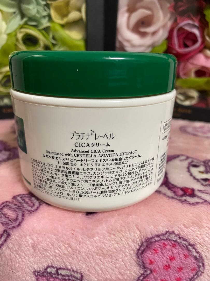プラチナレーベル CICA アドバンスドクリーム — image 4
