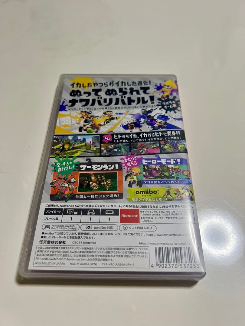 Splatoon 2 Nintendo Switch ソフト — image 2