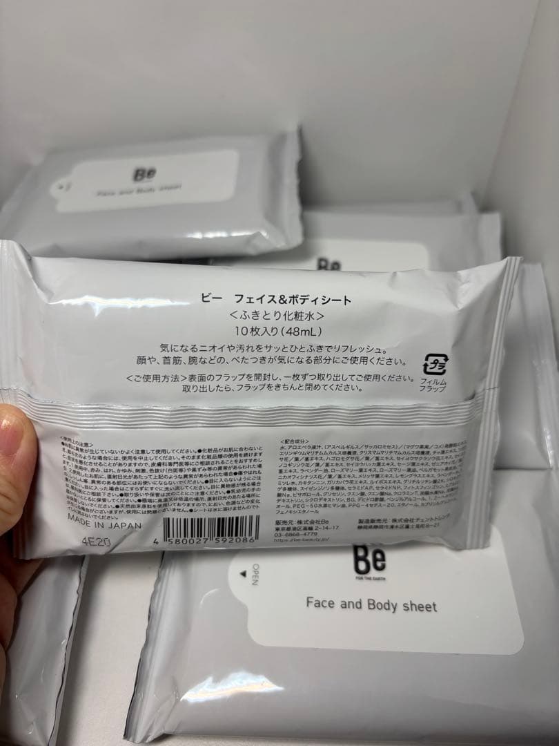 【新品未開封】バラ売りOK!Beオーガニックフェイス&ボディシート5個セット — image 3