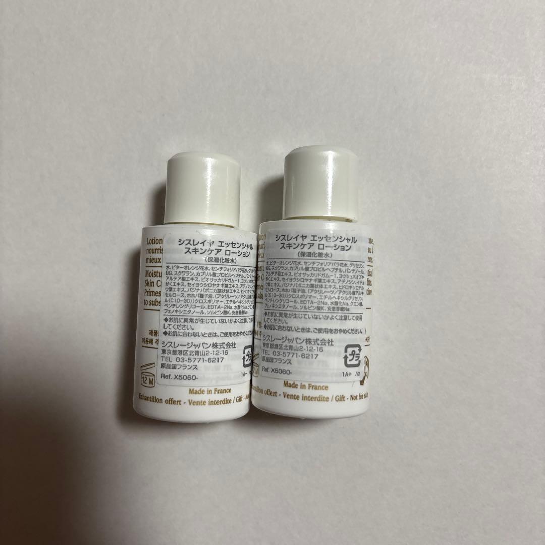 新品sisleyシスレイヤ　エッセンシャル　スキンケア ローション15ml✖️2個 — image 2
