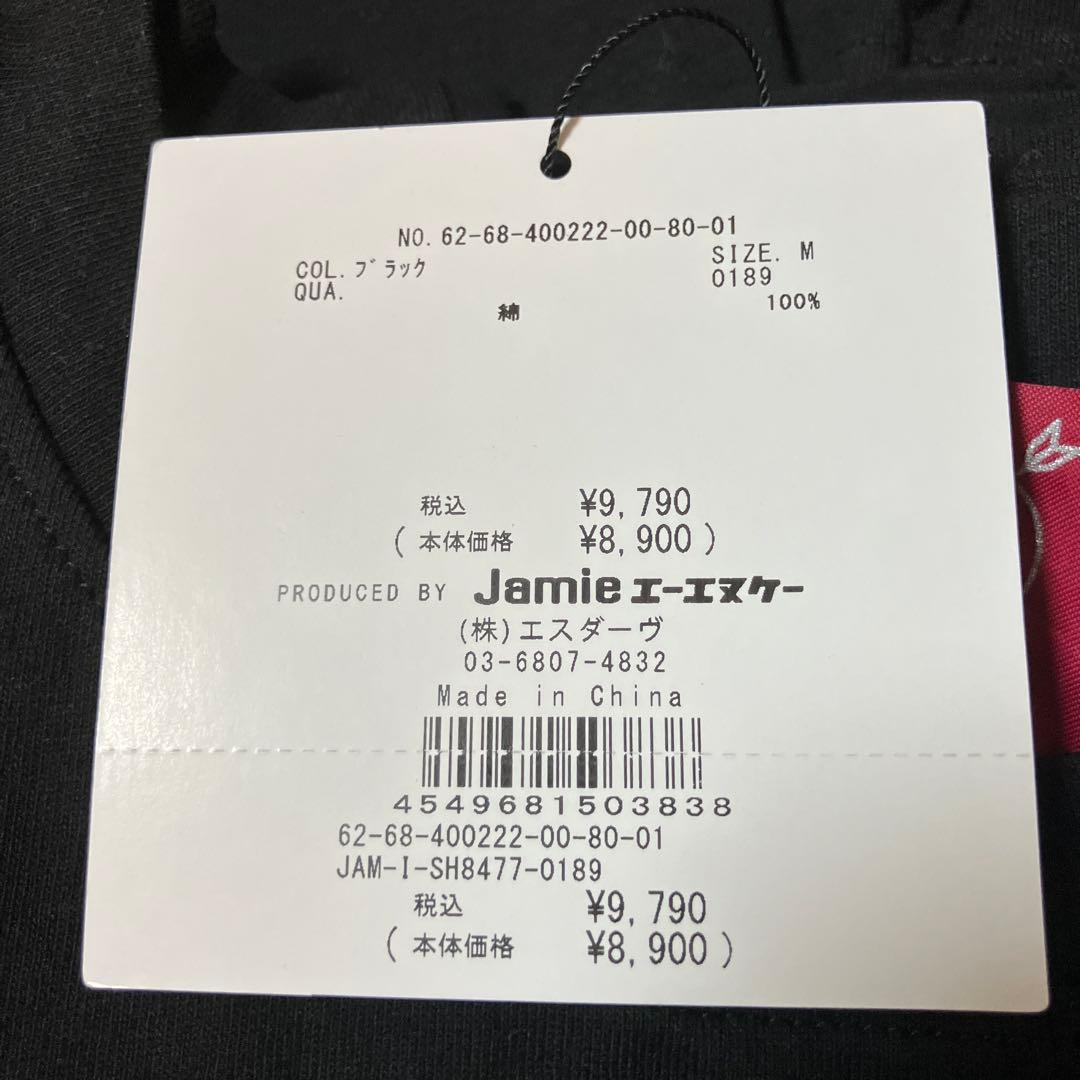 専用です☆　≠ME本田珠由記×Jamie エーエヌケーイラストBigTe — image 2