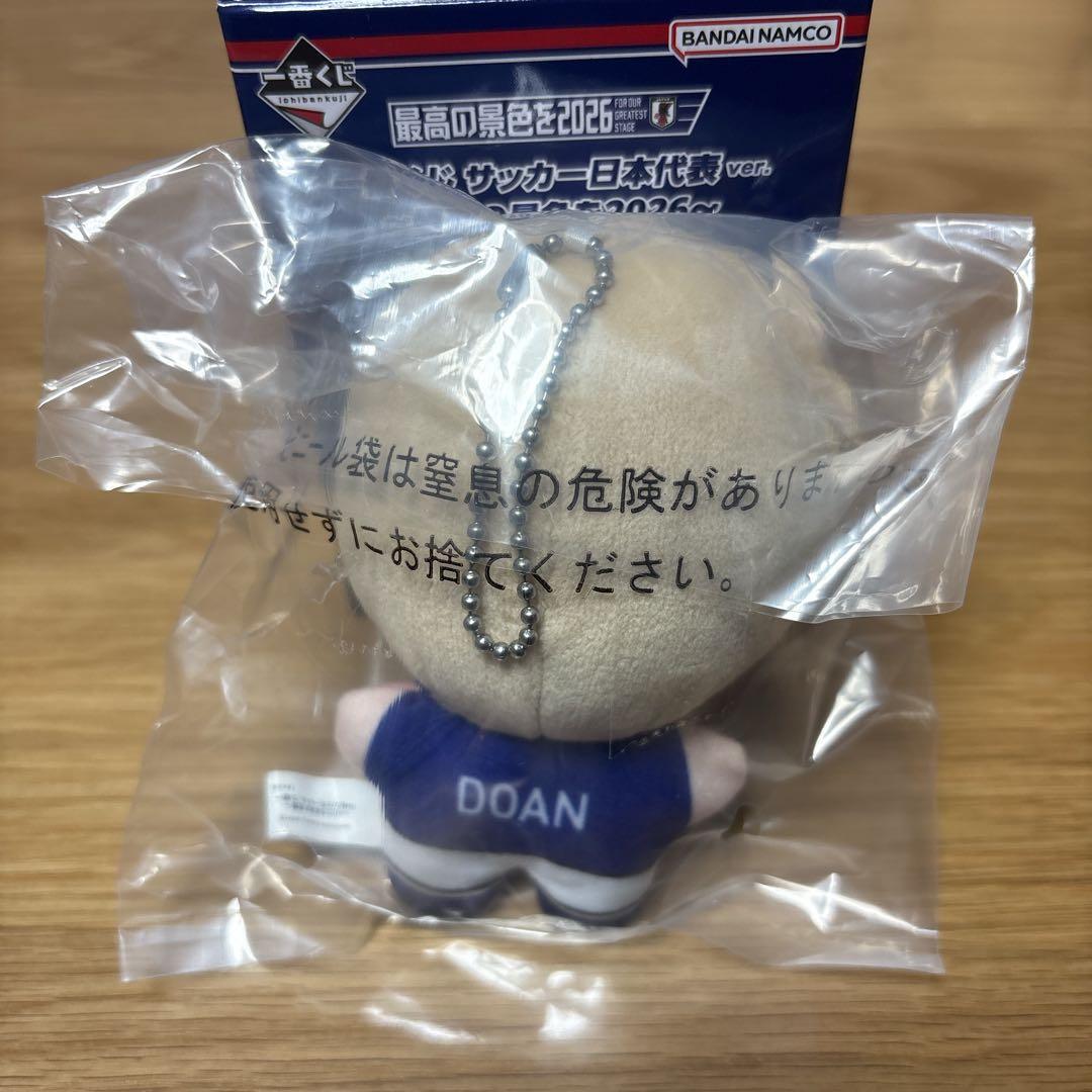 一番くじ サッカー日本代表 堂安律 ぬいぐるみ — image 2
