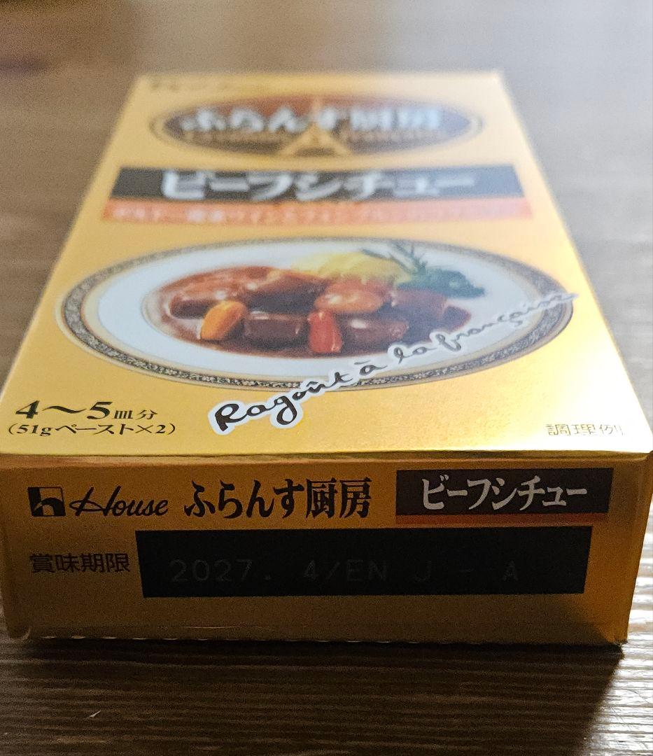 さと様専用 — image 3
