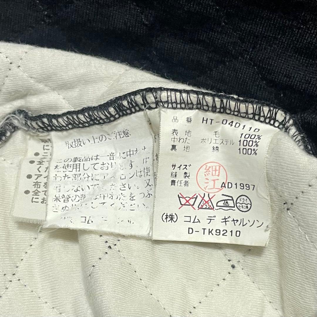 97AW 田中オム コムデギャルソンオム ニット キルティング切り替え — image 4