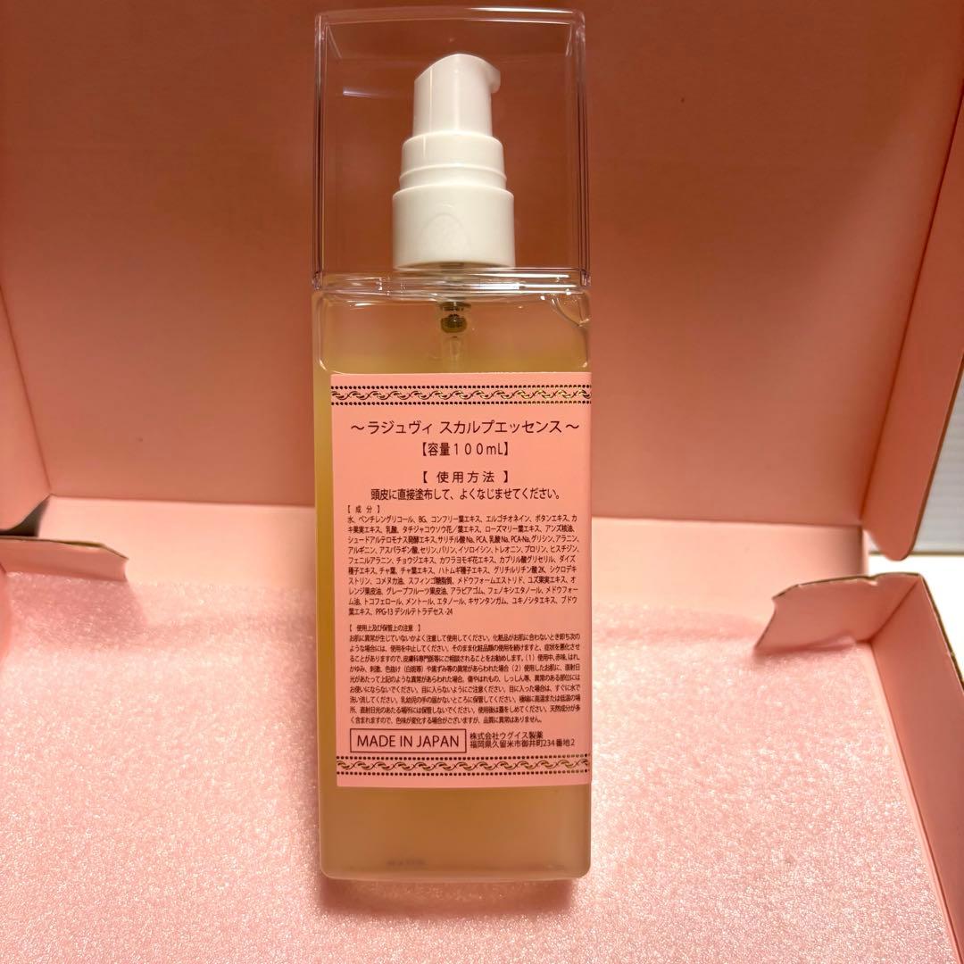 RAJEVI ラジュヴィ　頭皮専用 高純度保湿美容液スカルプエッセンス — image 3