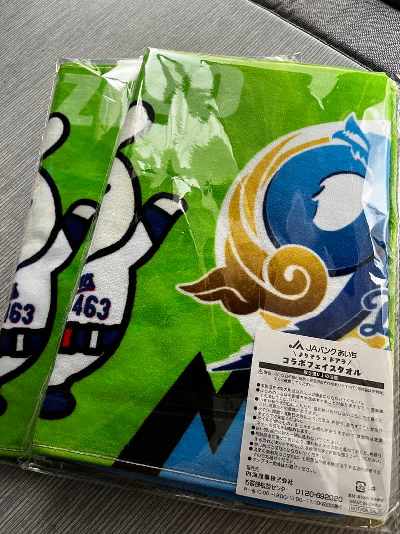 JAバンクあいち×ドアラ コラボフェイスタオル 2枚セット — image 2