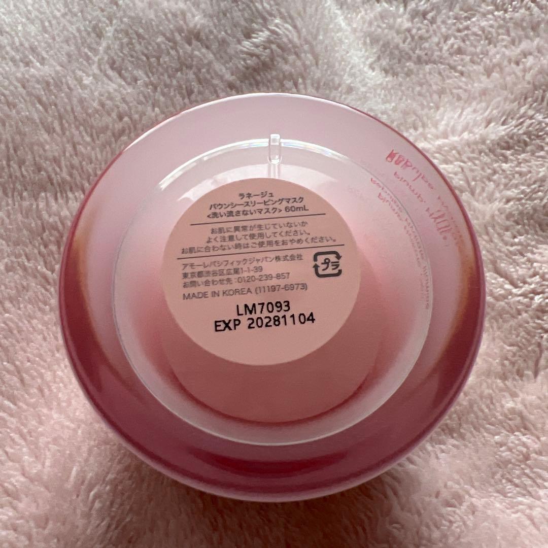 LANEIGE バウンシースリーピングマスク 60ml — image 3