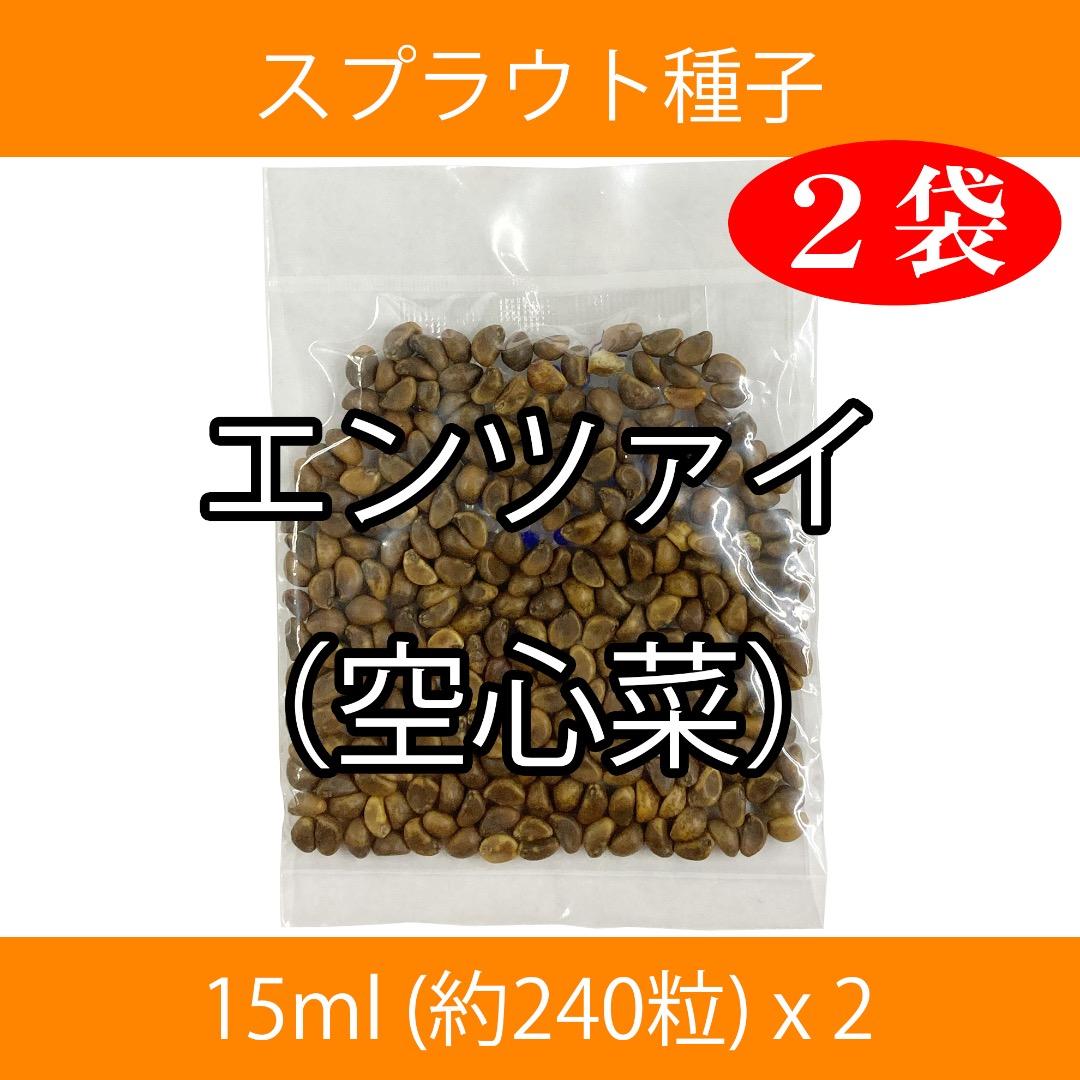 ai様 リクエスト 2点 まとめ商品 — image 2
