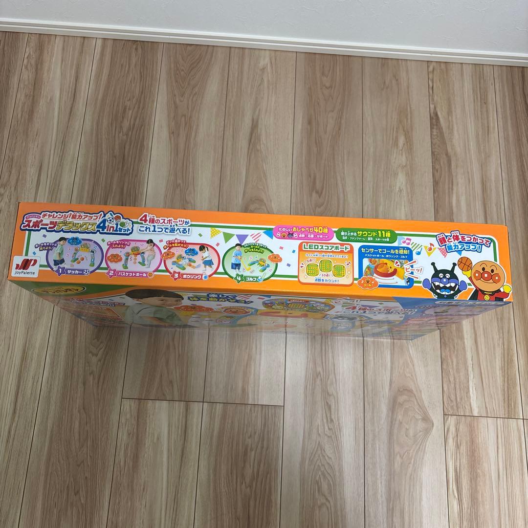 アンパンマン　スポーツデラックス4in1セット — image 5