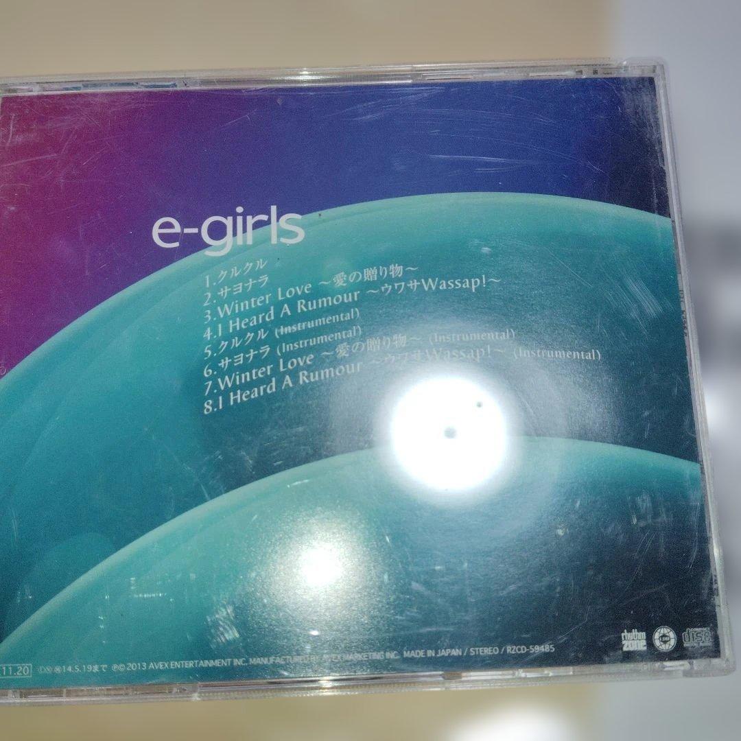 O E‐garlsクルクル — image 2