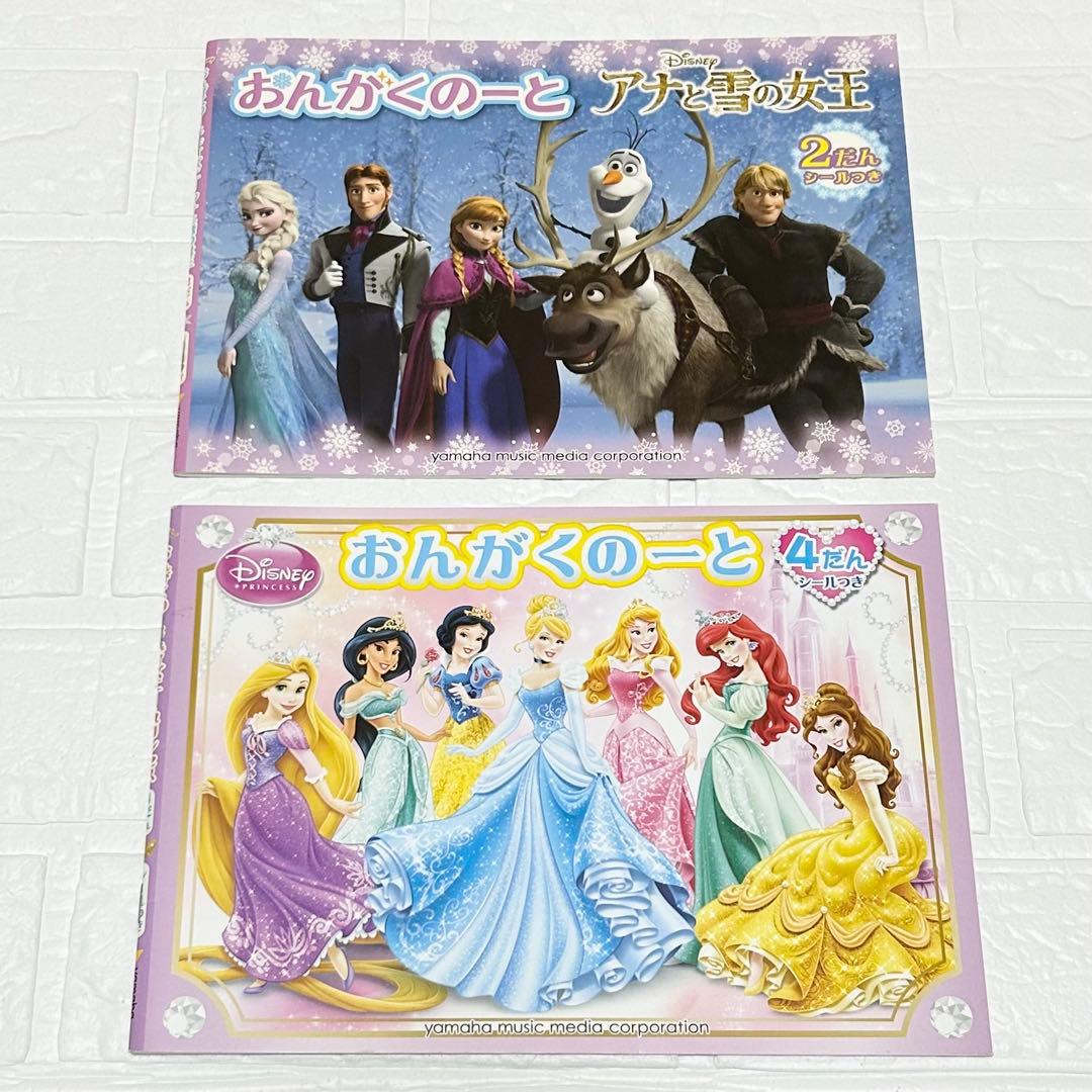 ディズニー おんがくのーと 4冊セット — image 2