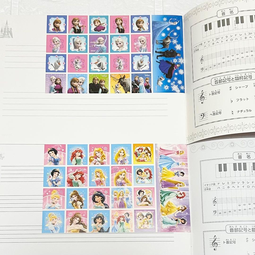ディズニー おんがくのーと 4冊セット — image 4