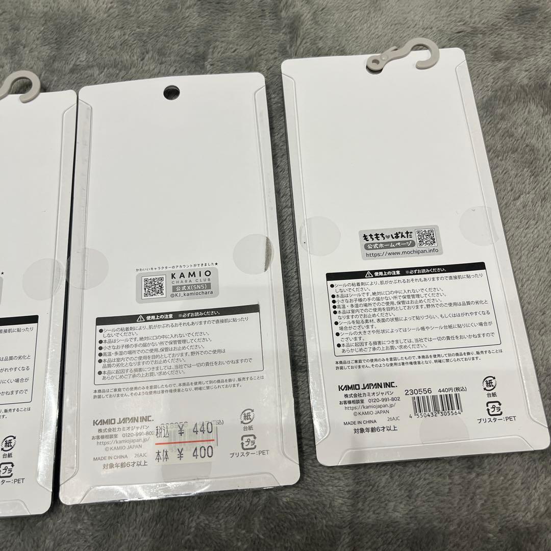 国内正規品 新品未使用未開封 株式会社カミオジャパン おはじきシール 4シート — image 5