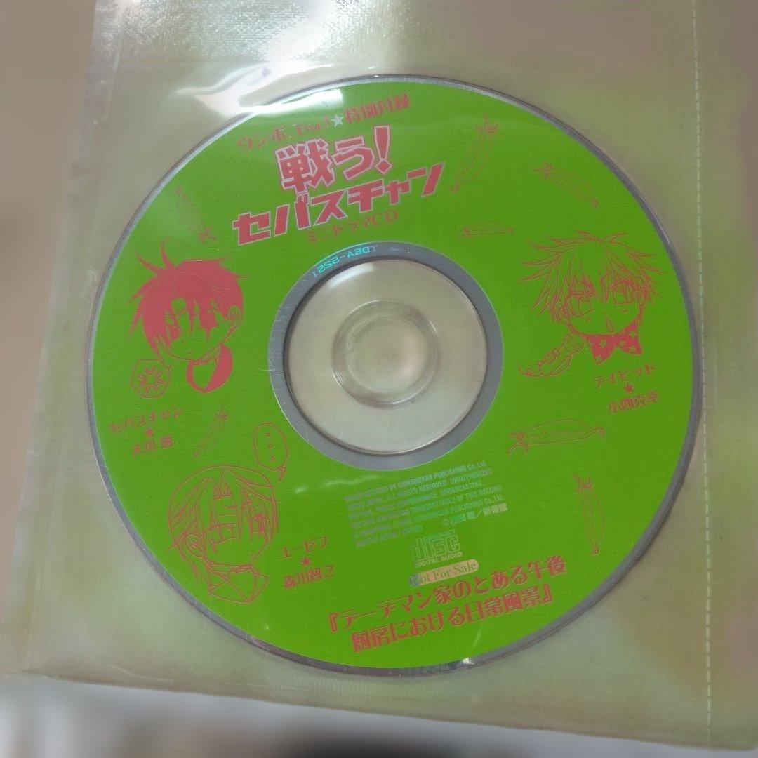 セットです。 — image 3
