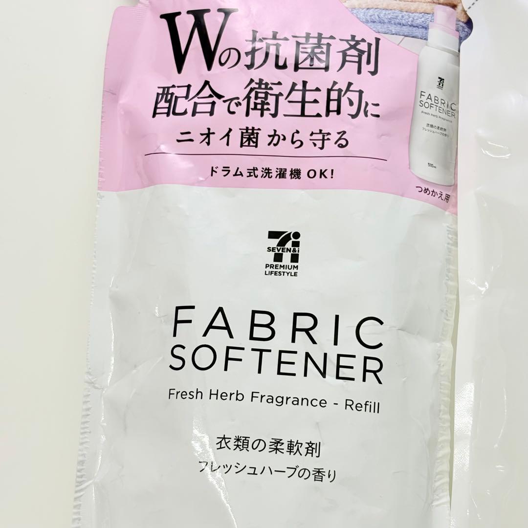 セブンプレミアム 液体洗剤 柔軟剤 詰替セット — image 3