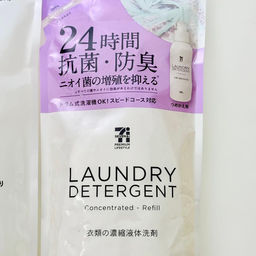セブンプレミアム 液体洗剤 柔軟剤 詰替セット — image 5