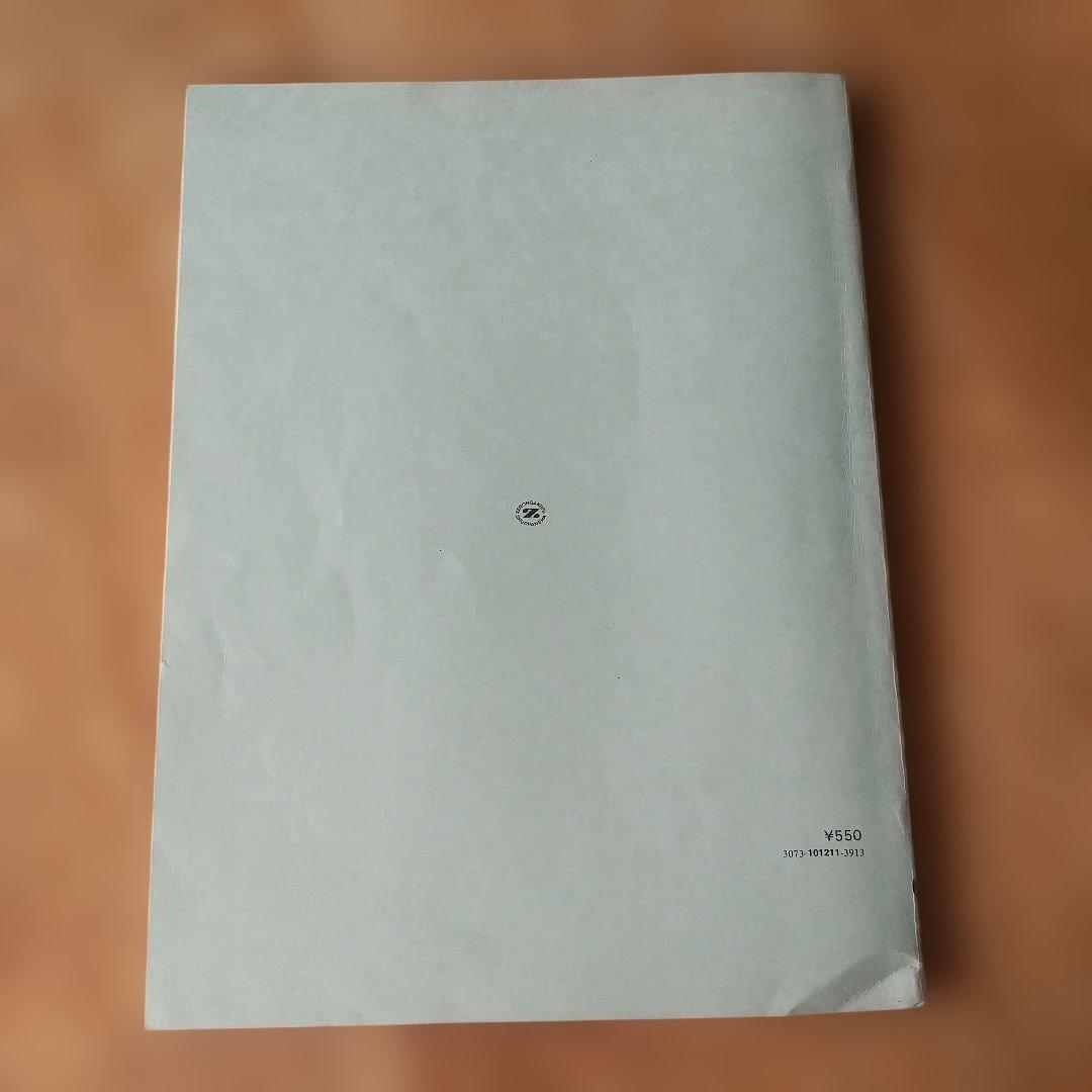 ソナチネアルバム1 鉛筆書き込み4ヵ所消しました 難あり — image 2