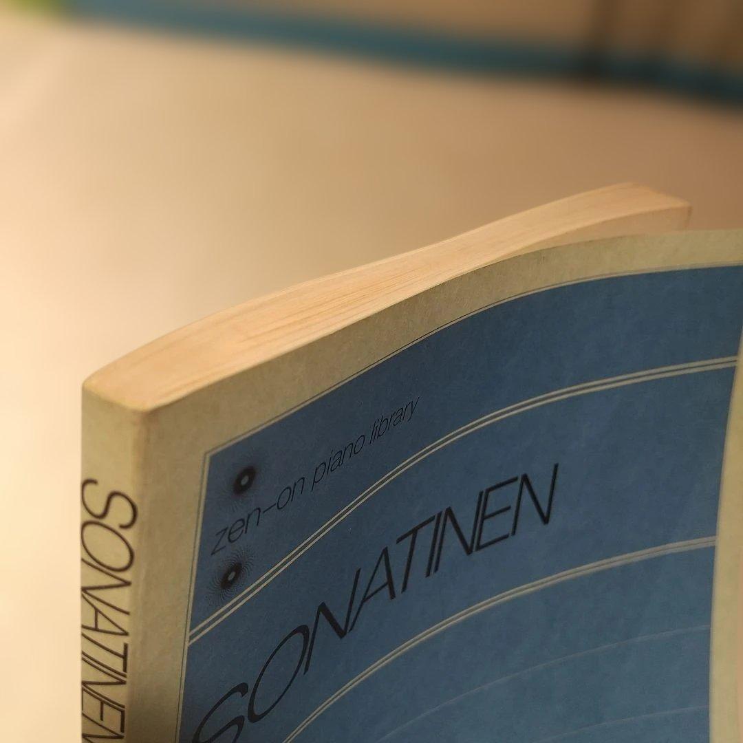 ソナチネアルバム1 鉛筆書き込み4ヵ所消しました 難あり — image 4