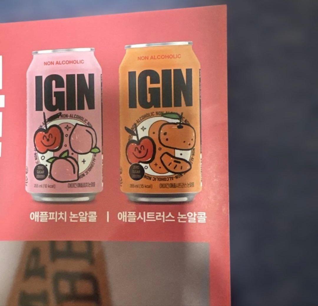 IGIN BTS JIN 韓国限定ポスター — image 3