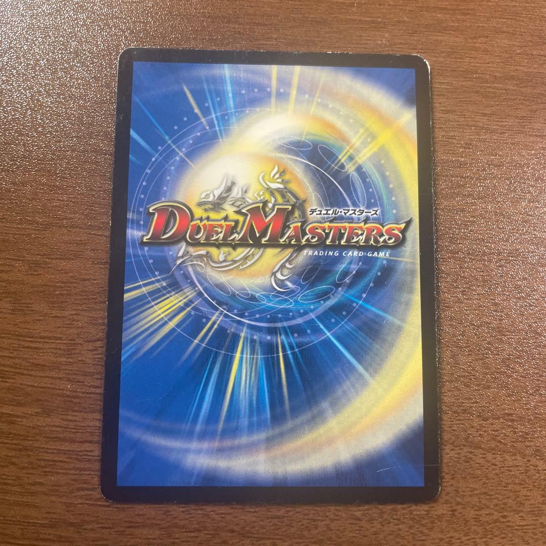 暴龍事変ガイグレン　シークレット — image 2