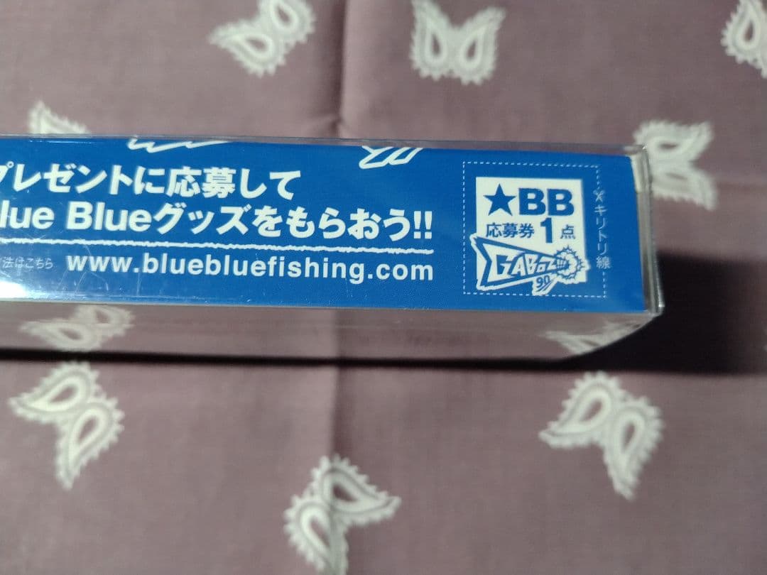 ガボッツ90 (＃4) — image 4
