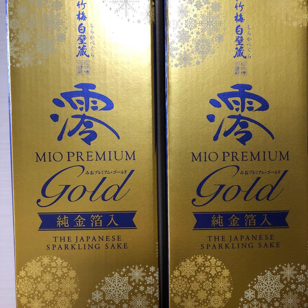 【未開封】澪プレミアムゴールド 純金箔入 750ml×2本 スパークリング日本酒 — image 2
