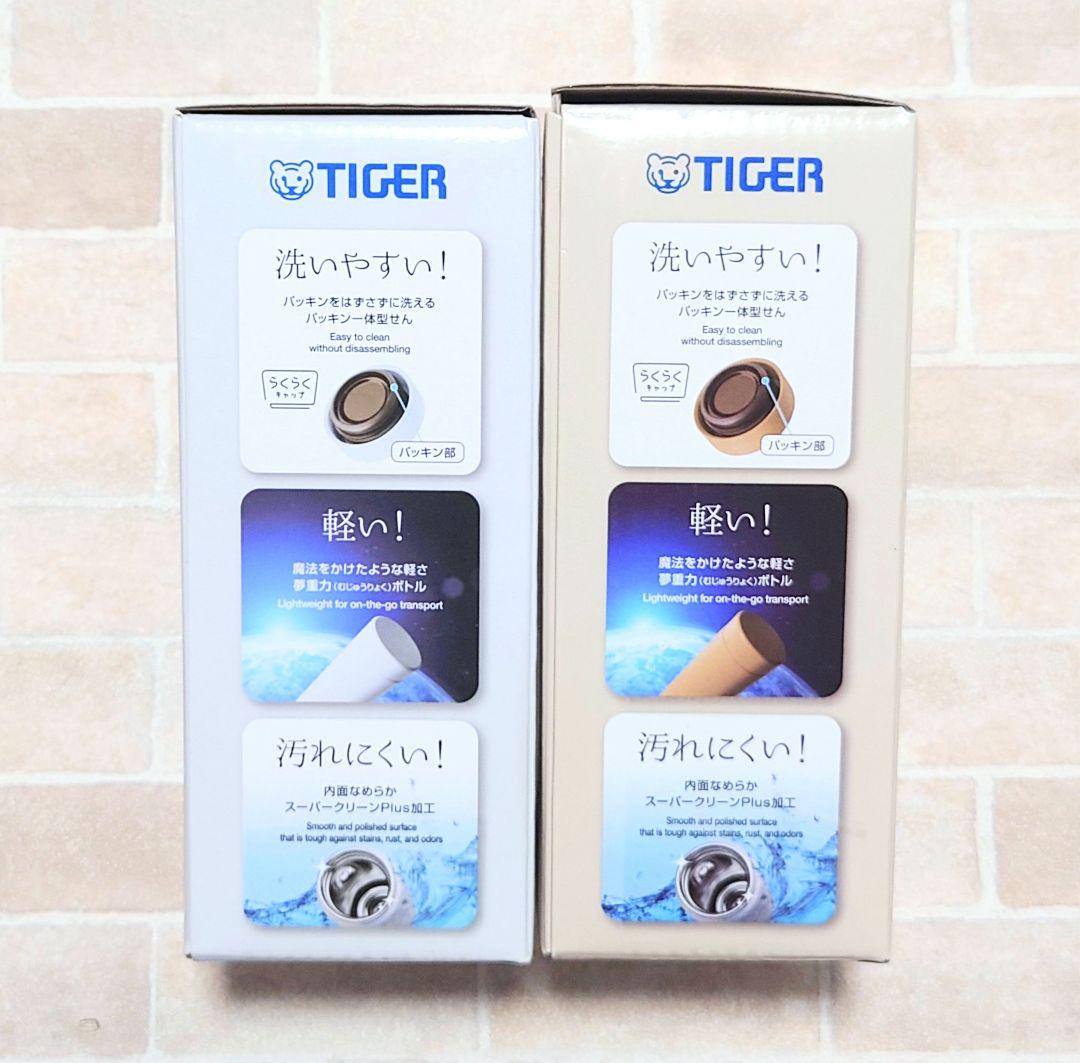 新品　未使用　タイガー　TIGER　ステンレス製　携帯用まほうびん　2個セット — image 4
