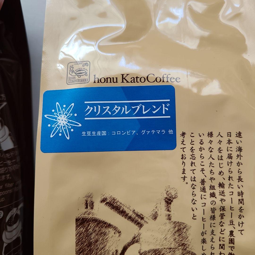 ☆加藤珈琲豆.マンデリンとクリスタルブレンド☆ — image 3