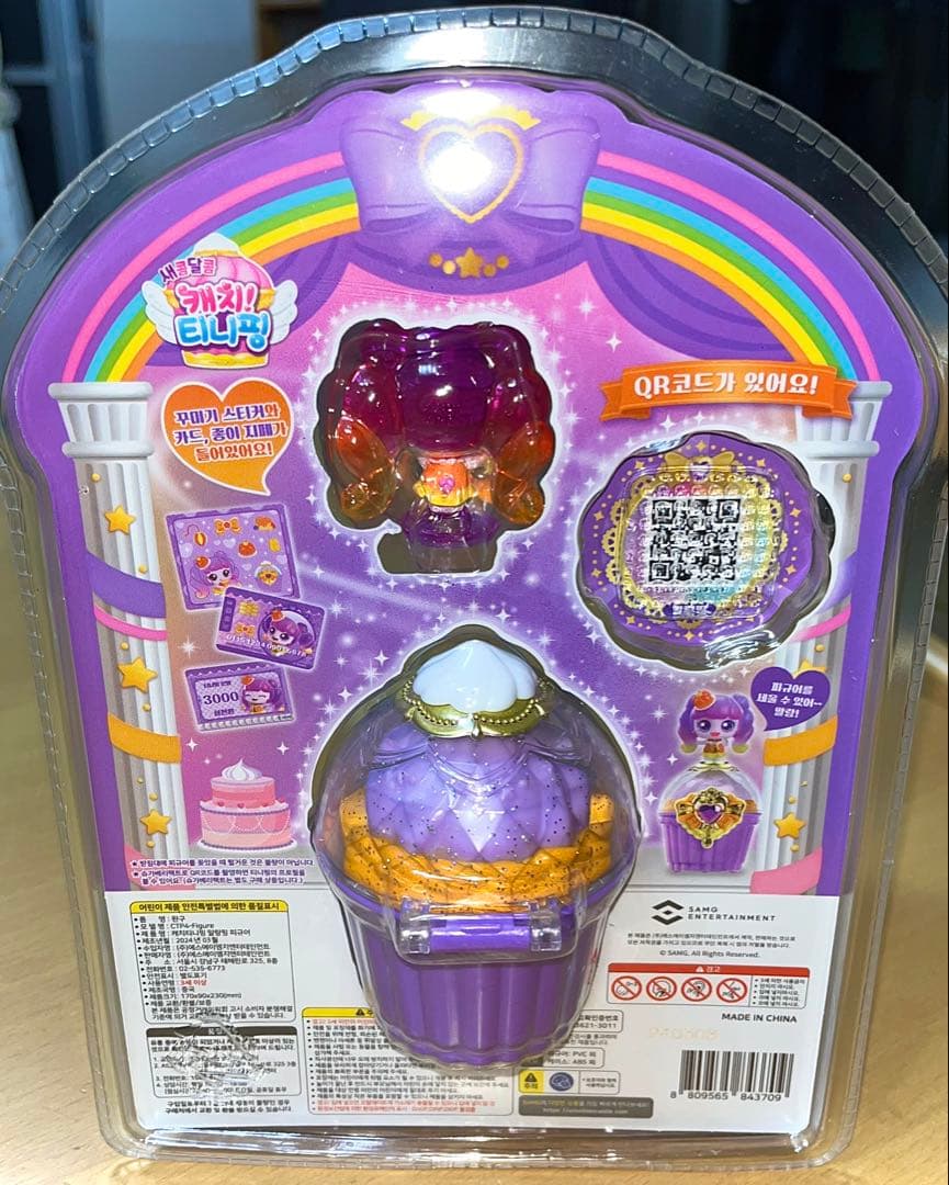 【ティニピン】 プヨンピン シーズン4 デザート ロイヤル 新品 日本未発売 — image 2