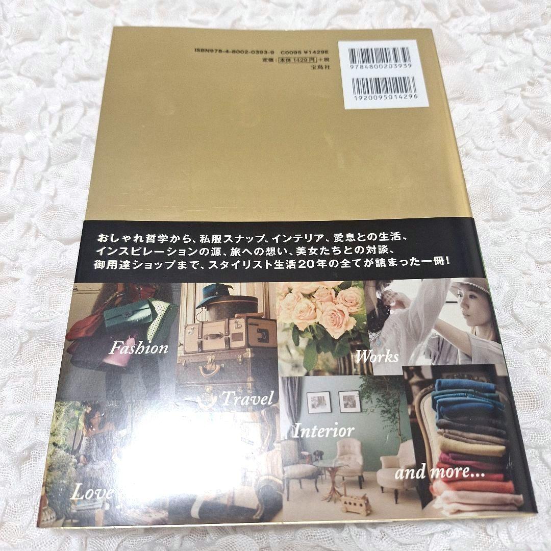 佐々木敬子 ケティーズファッションライフ — image 3