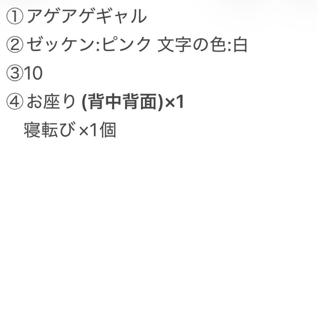 ヤハヤハ様　専用ページ — image 2