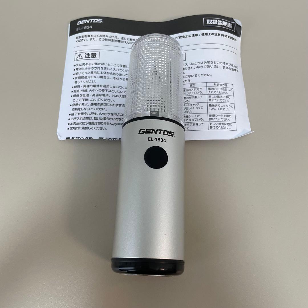 【美品】メルセデスベンツ 純正 LED非常信号灯　GENTOS EL-1834 — image 2