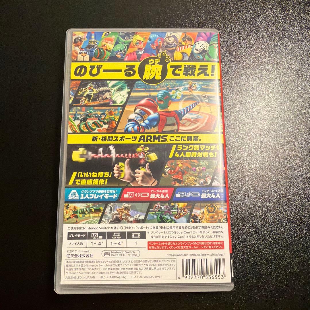 Nintendo Switch ARMS — image 2